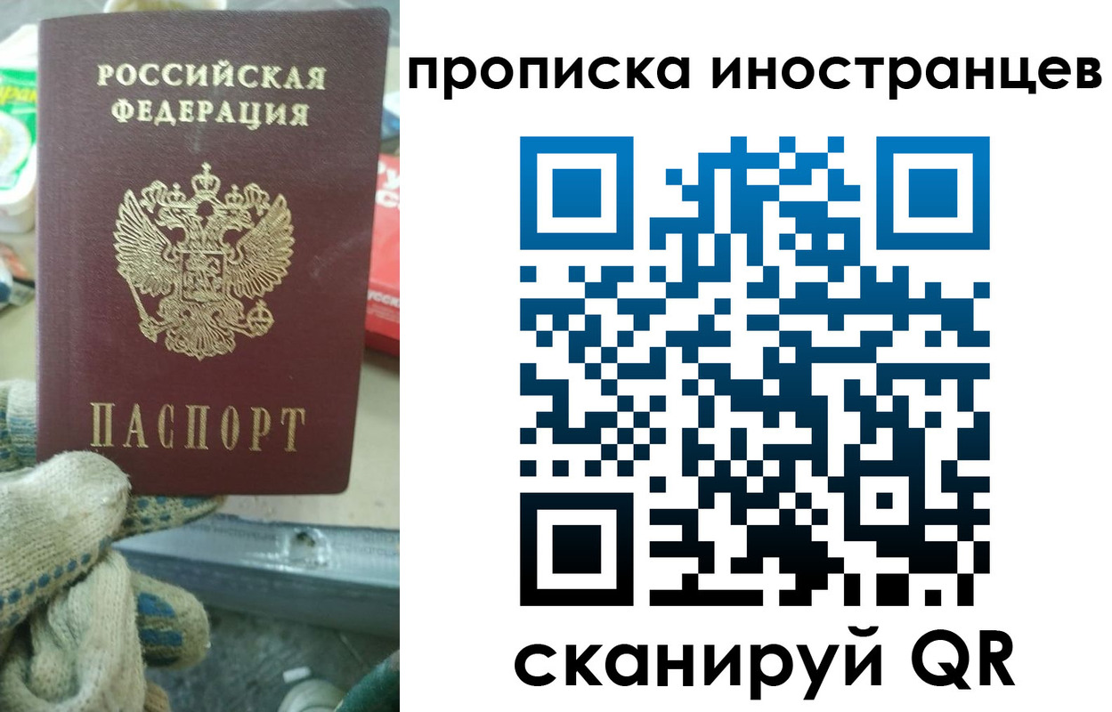 регистрация для школы в Ак-Довураке