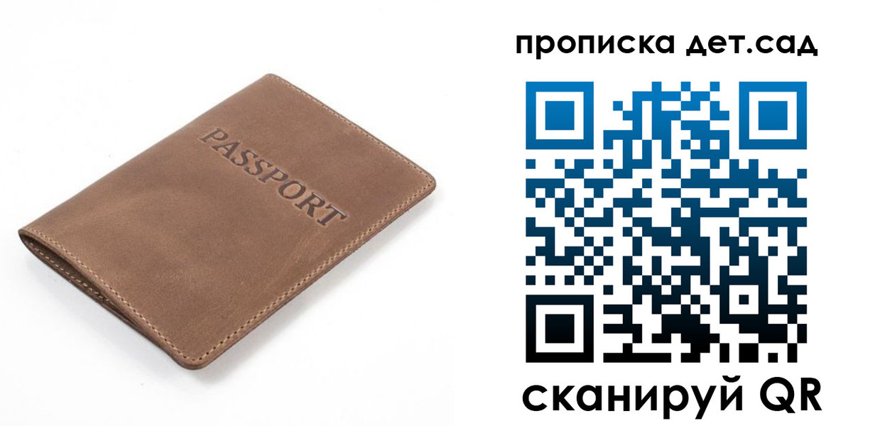 миграционный учет в Ак-Довураке