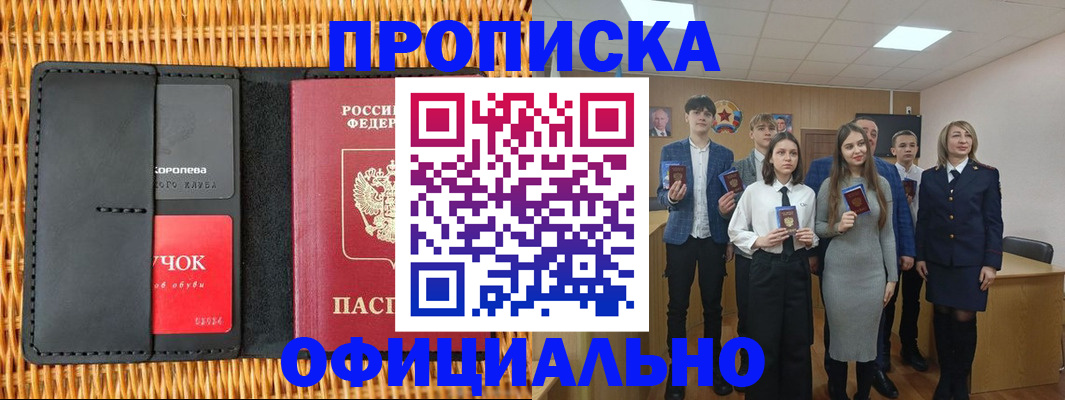 регистрация для дет. сада в Ак-Довураке